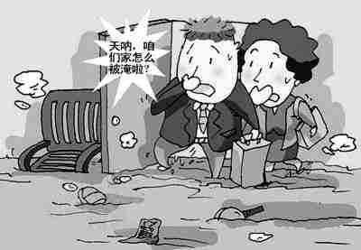 大理防水公司.jpg
